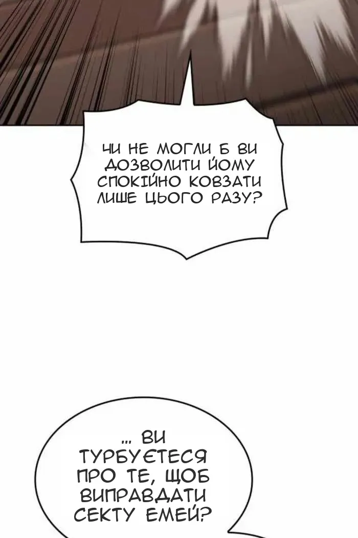 Сторінка 4