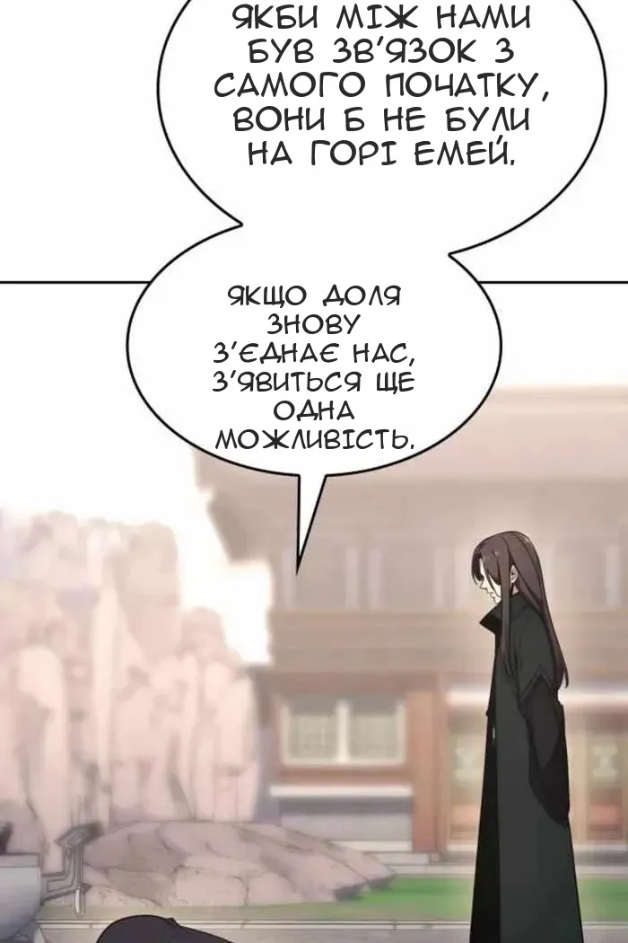 Сторінка 7