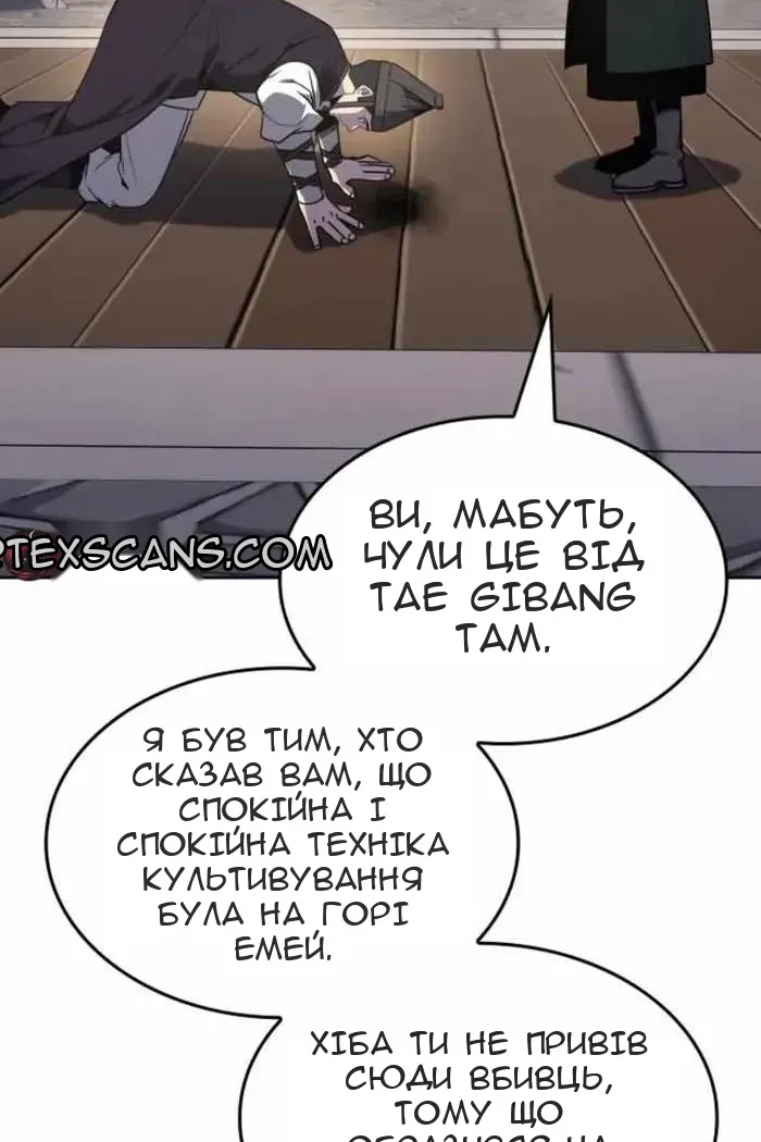 Сторінка 8