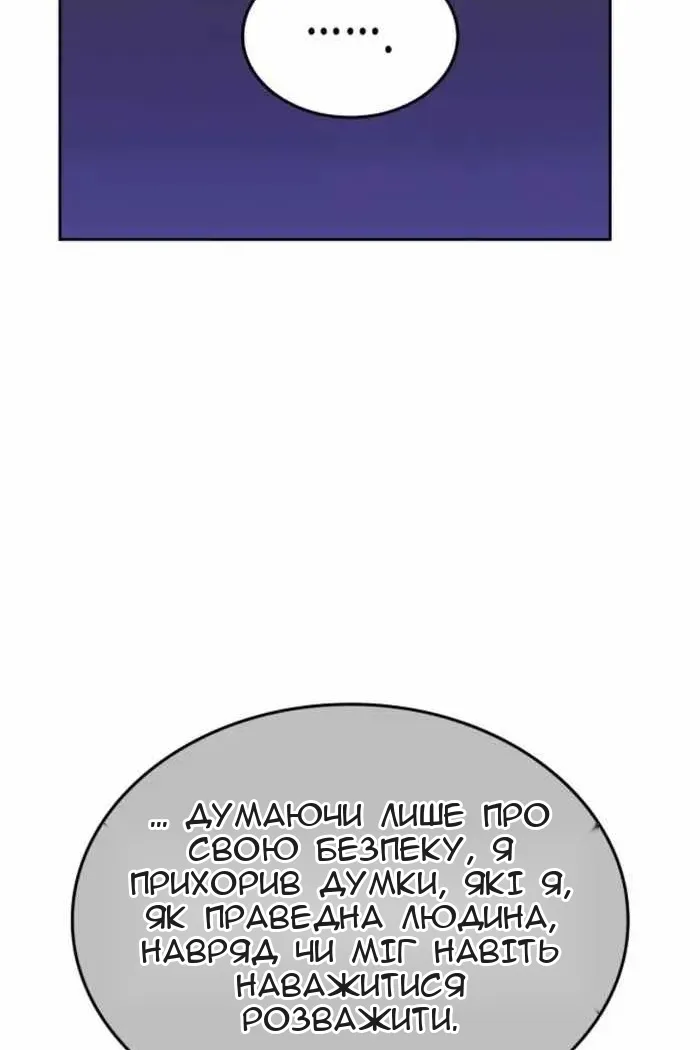 Сторінка 10