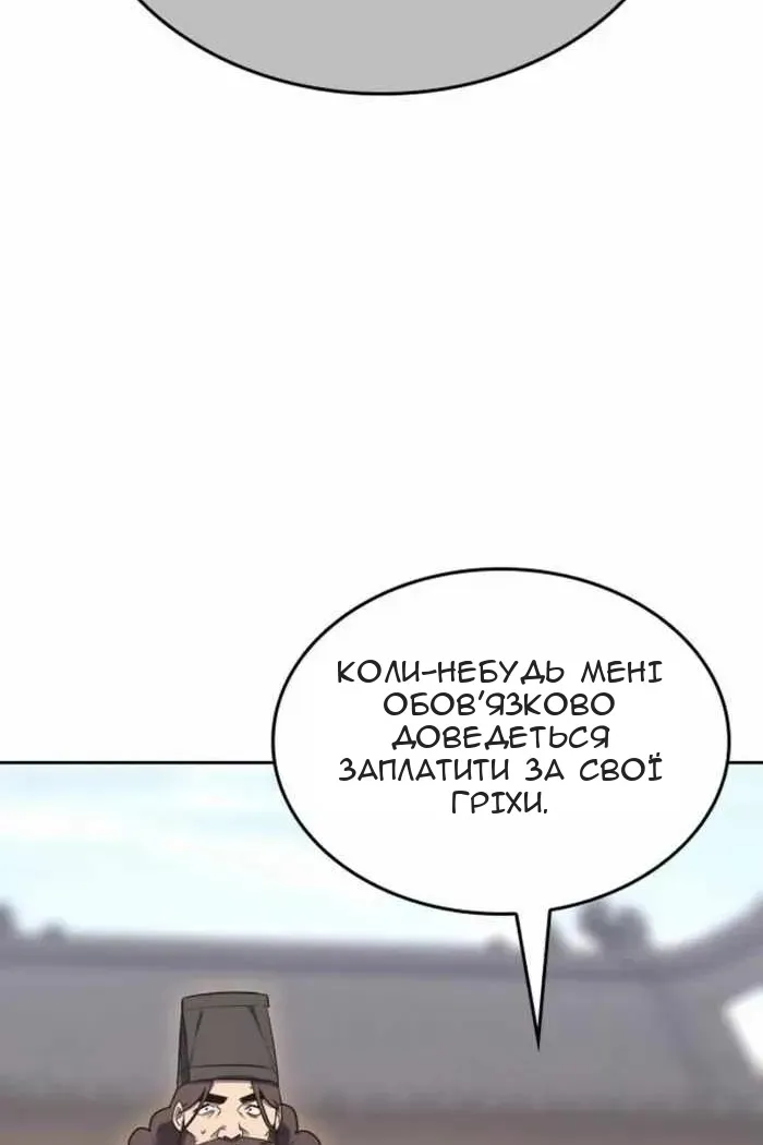 Сторінка 11