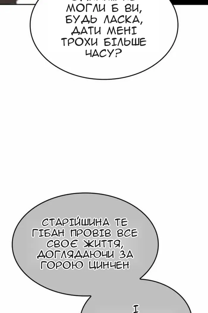Сторінка 13