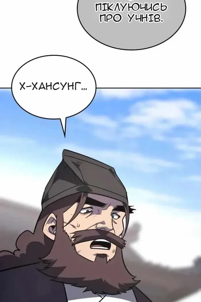 Сторінка 14