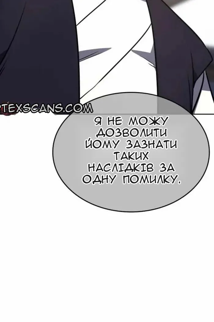 Сторінка 15