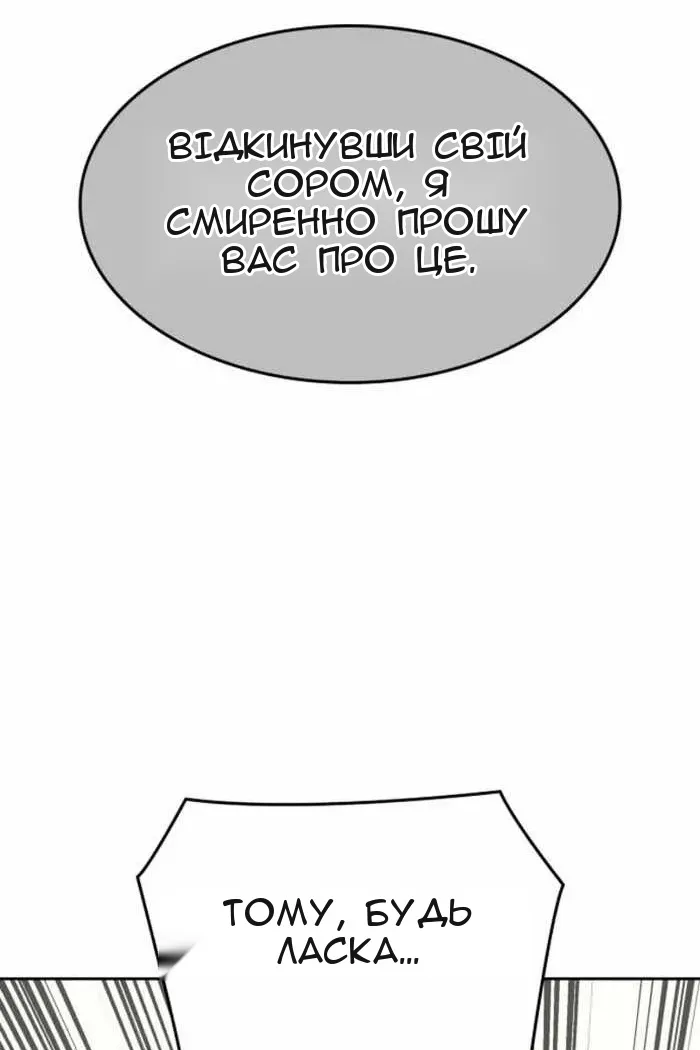 Сторінка 16