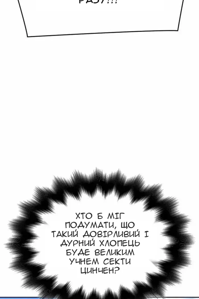 Сторінка 19