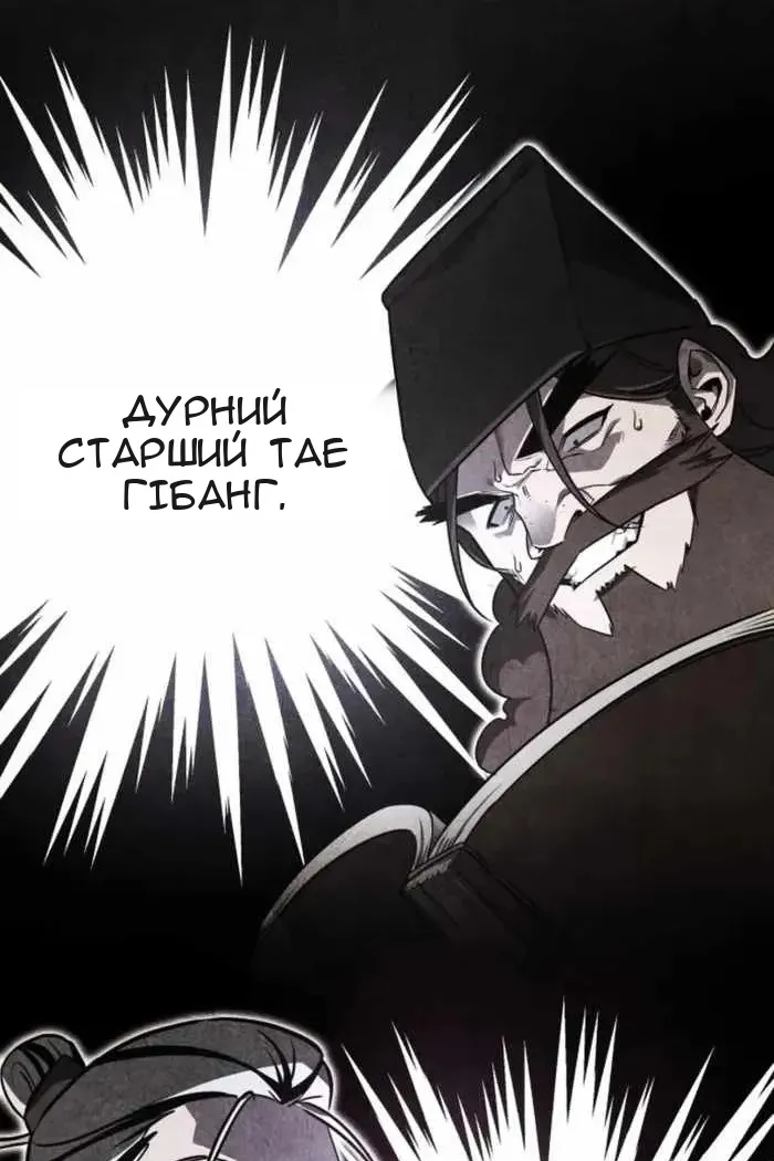 Сторінка 22