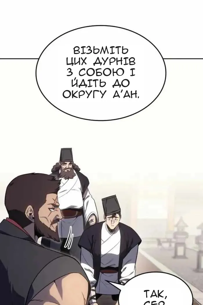 Сторінка 27