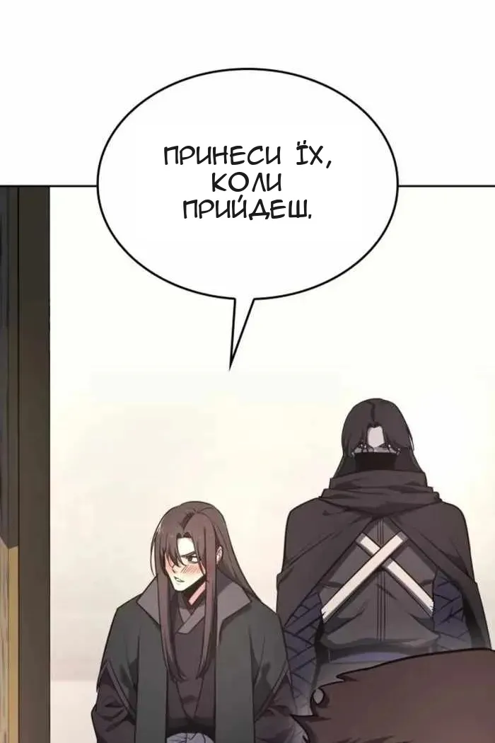 Сторінка 37