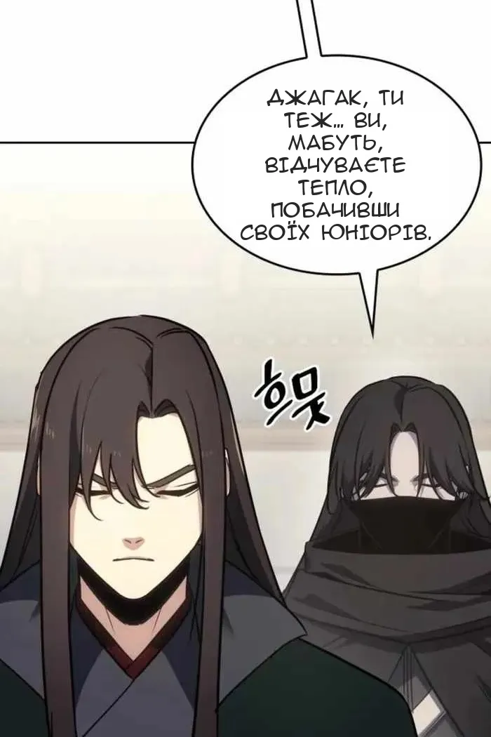 Сторінка 41
