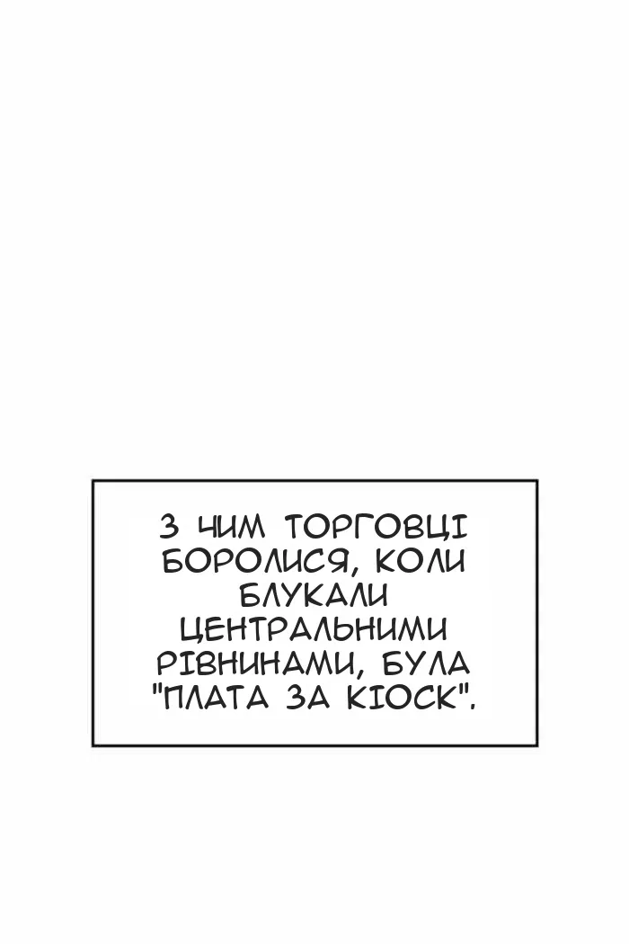 Сторінка 46