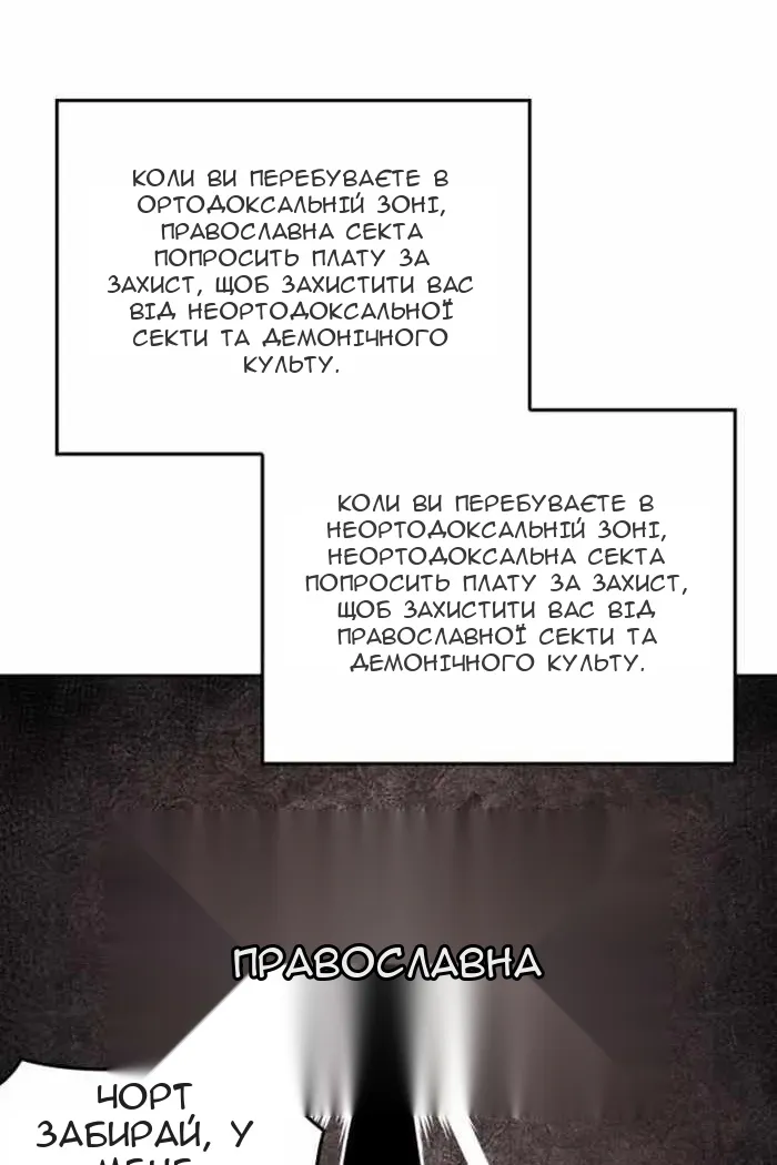 Сторінка 47