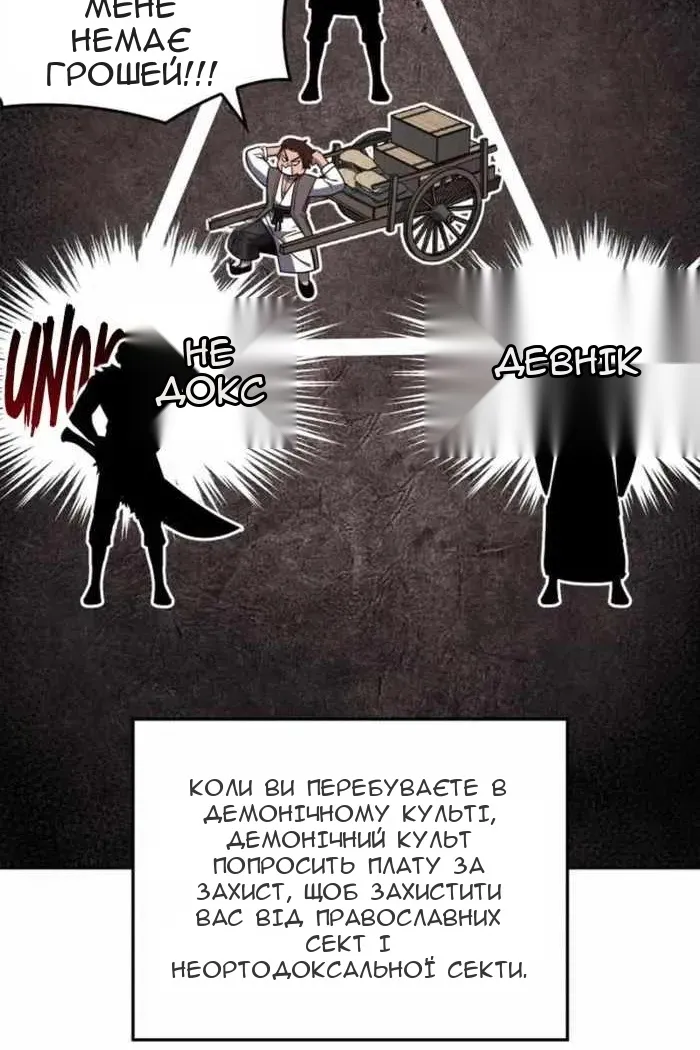 Сторінка 48