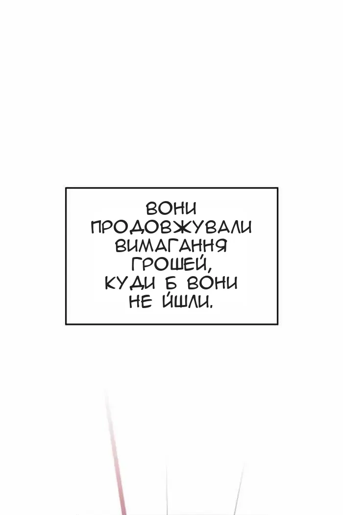 Сторінка 49