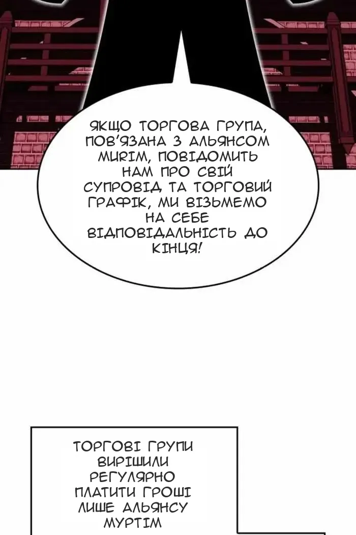 Сторінка 51