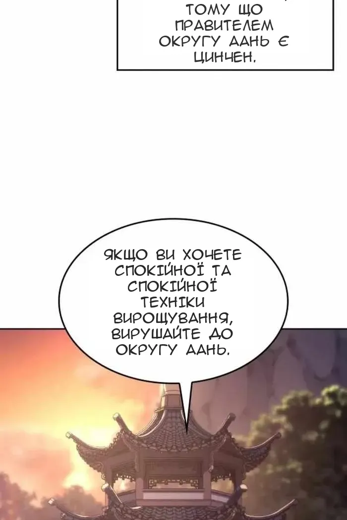 Сторінка 55