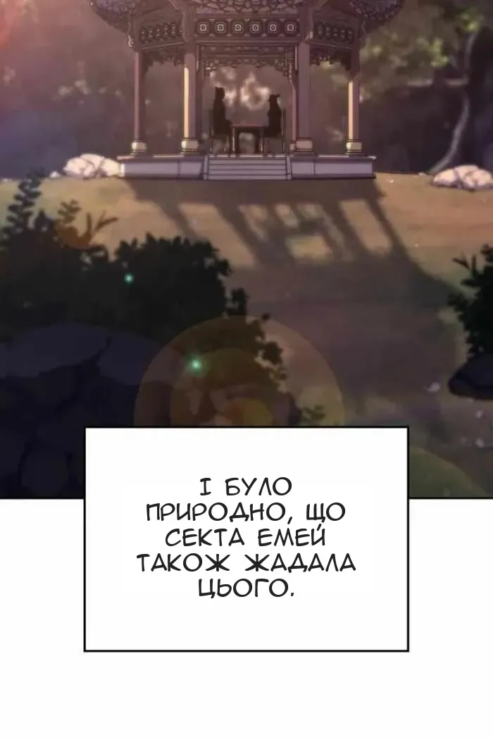 Сторінка 56