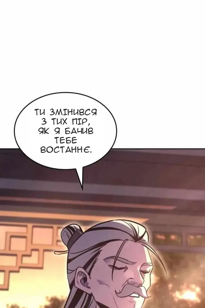Сторінка 57