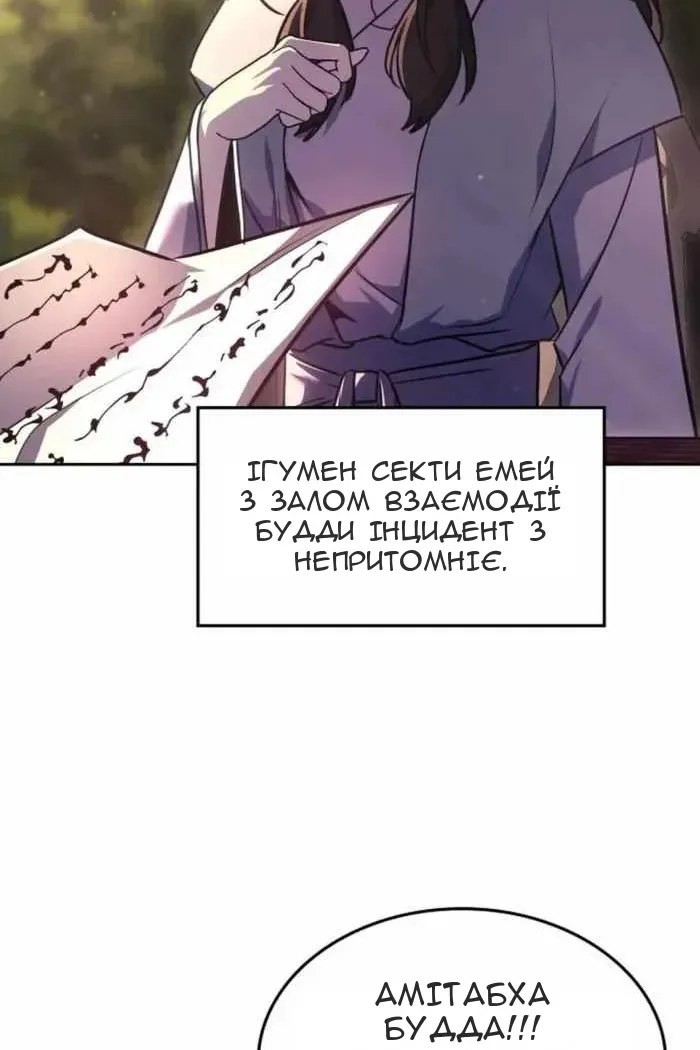 Сторінка 62