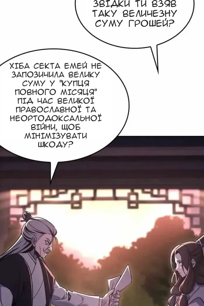 Сторінка 63