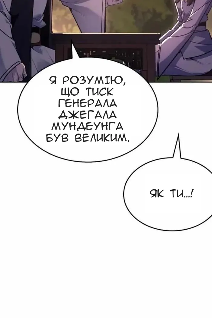 Сторінка 64