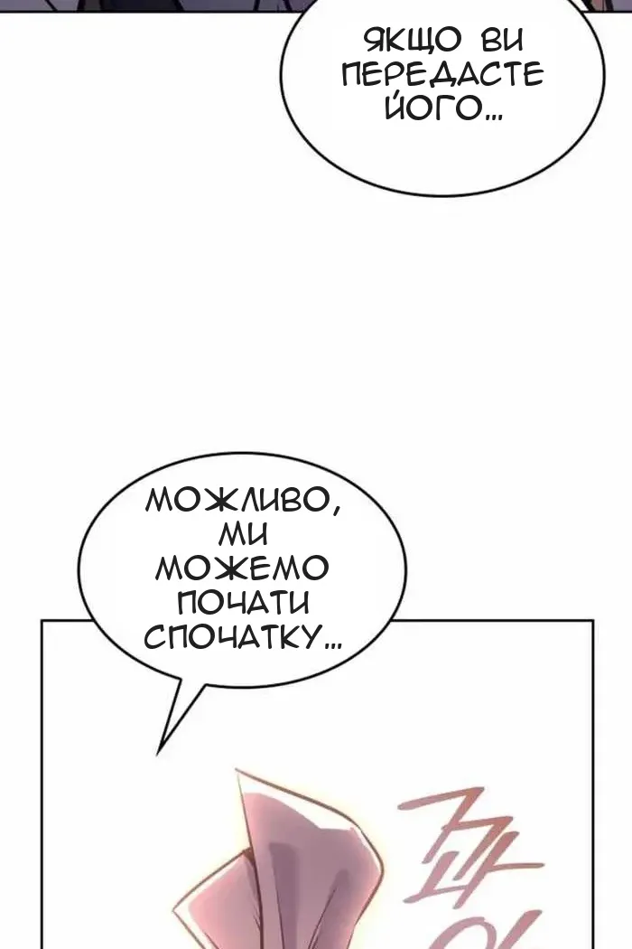 Сторінка 70