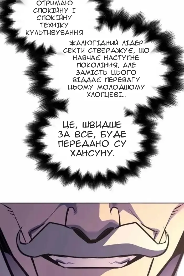 Сторінка 74