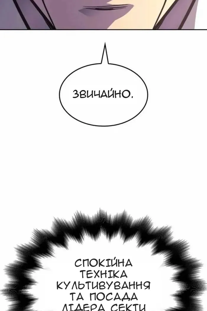 Сторінка 75