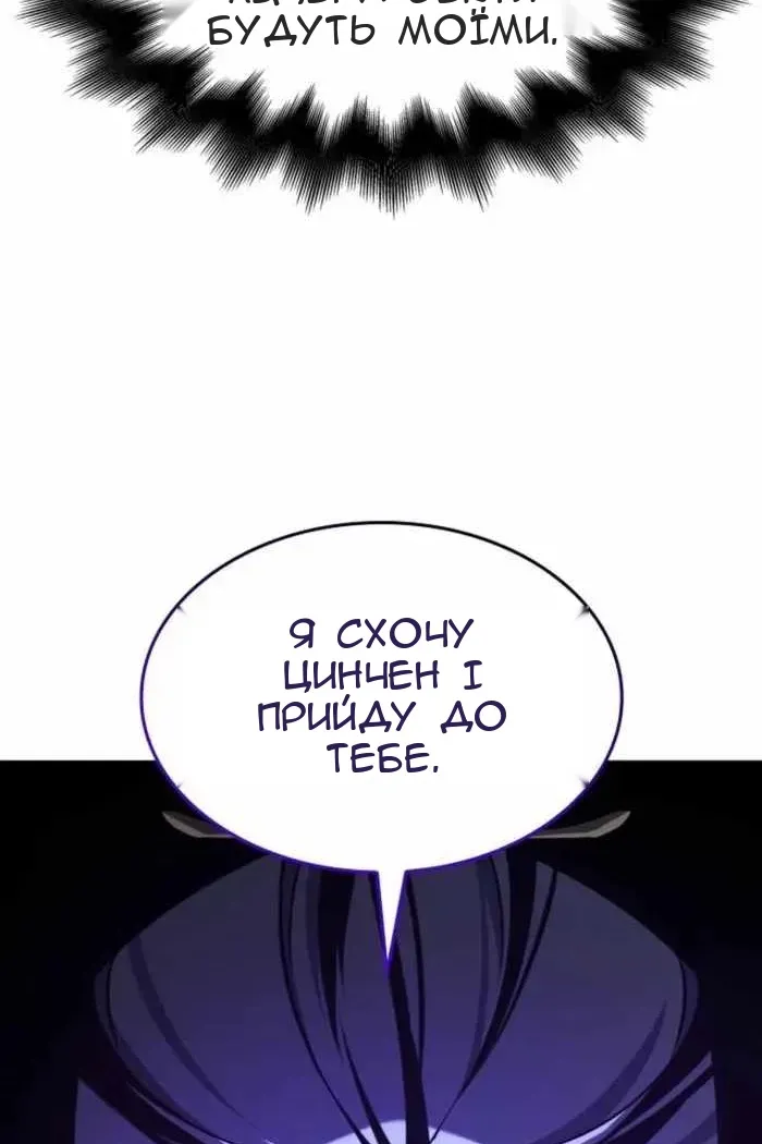 Сторінка 76