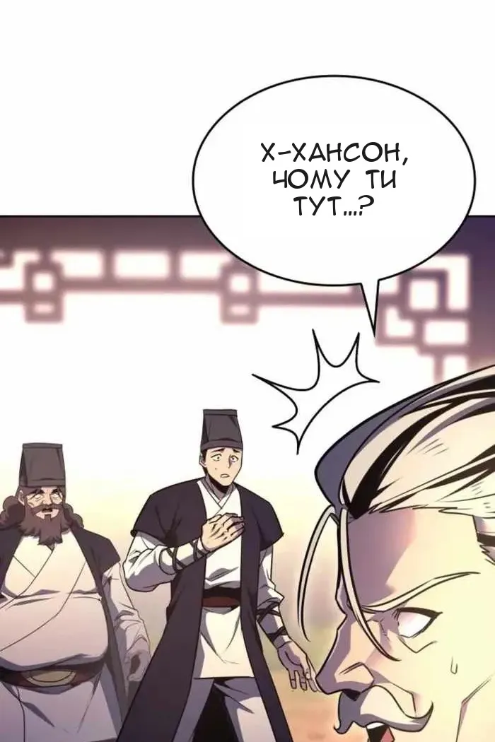Сторінка 79