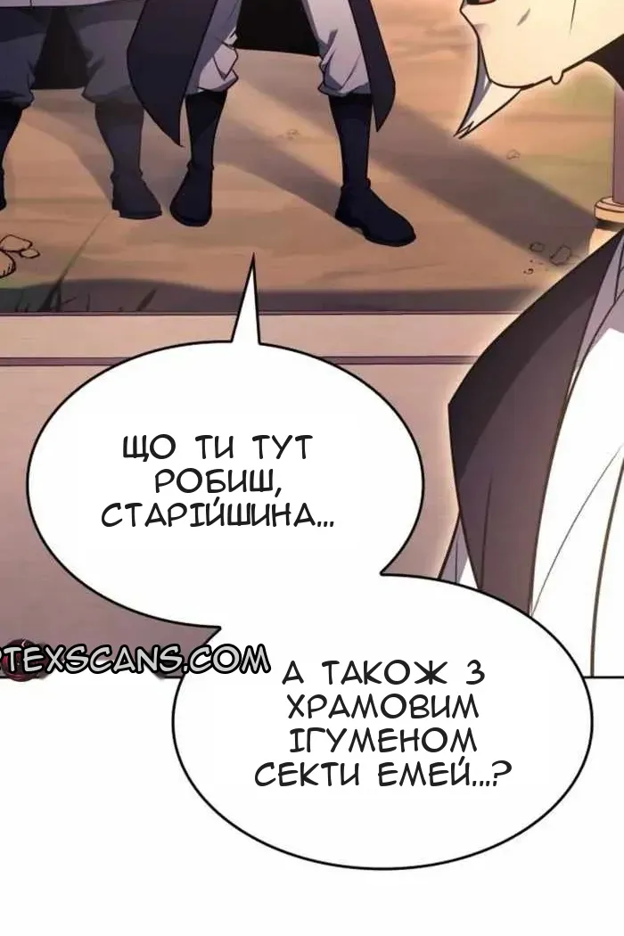 Сторінка 80