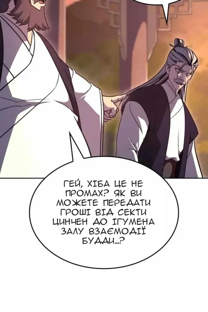 Сторінка 82
