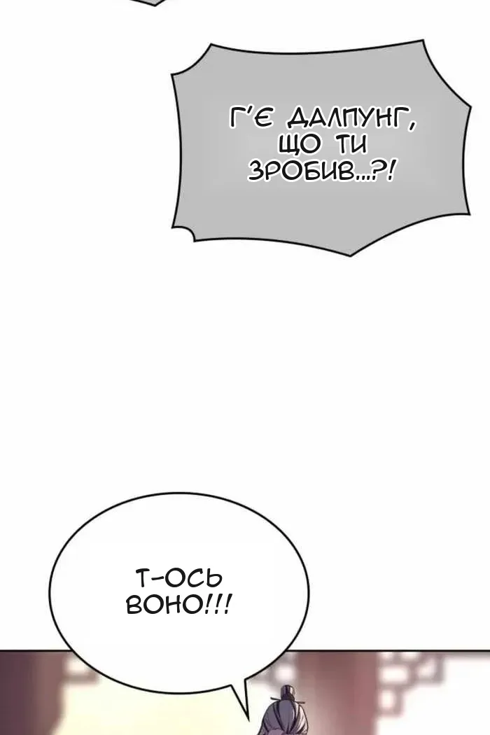 Сторінка 90