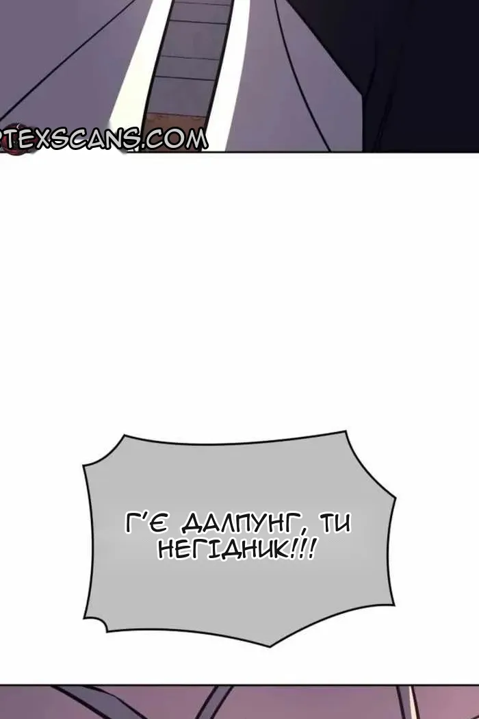 Сторінка 92