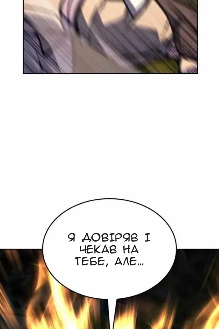 Сторінка 95
