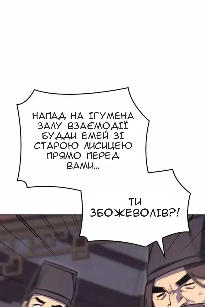 Сторінка 98