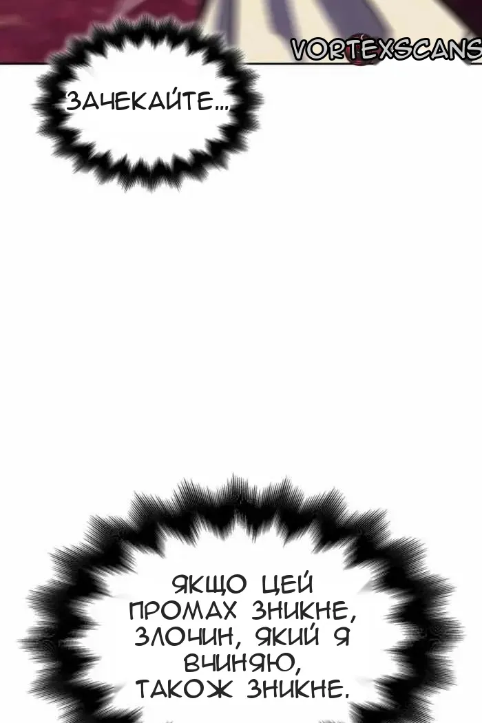 Сторінка 103