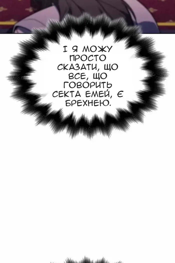 Сторінка 105