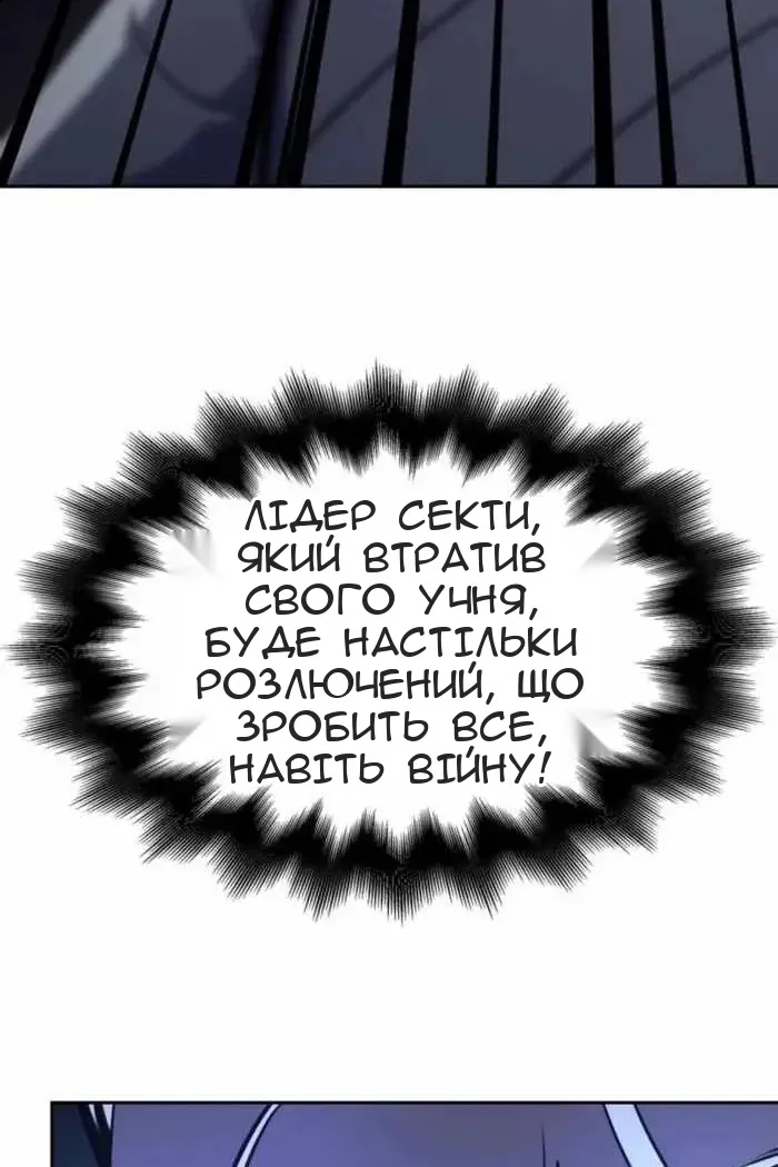 Сторінка 108
