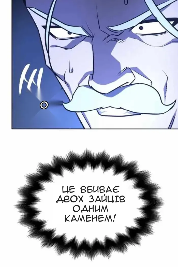Сторінка 109