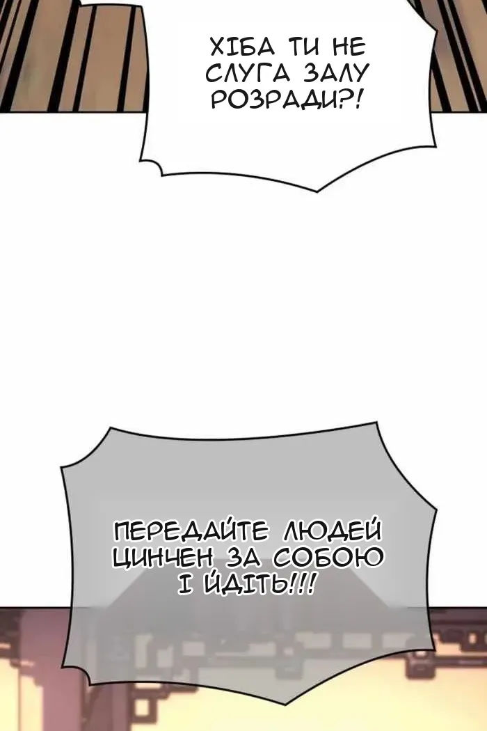 Сторінка 133
