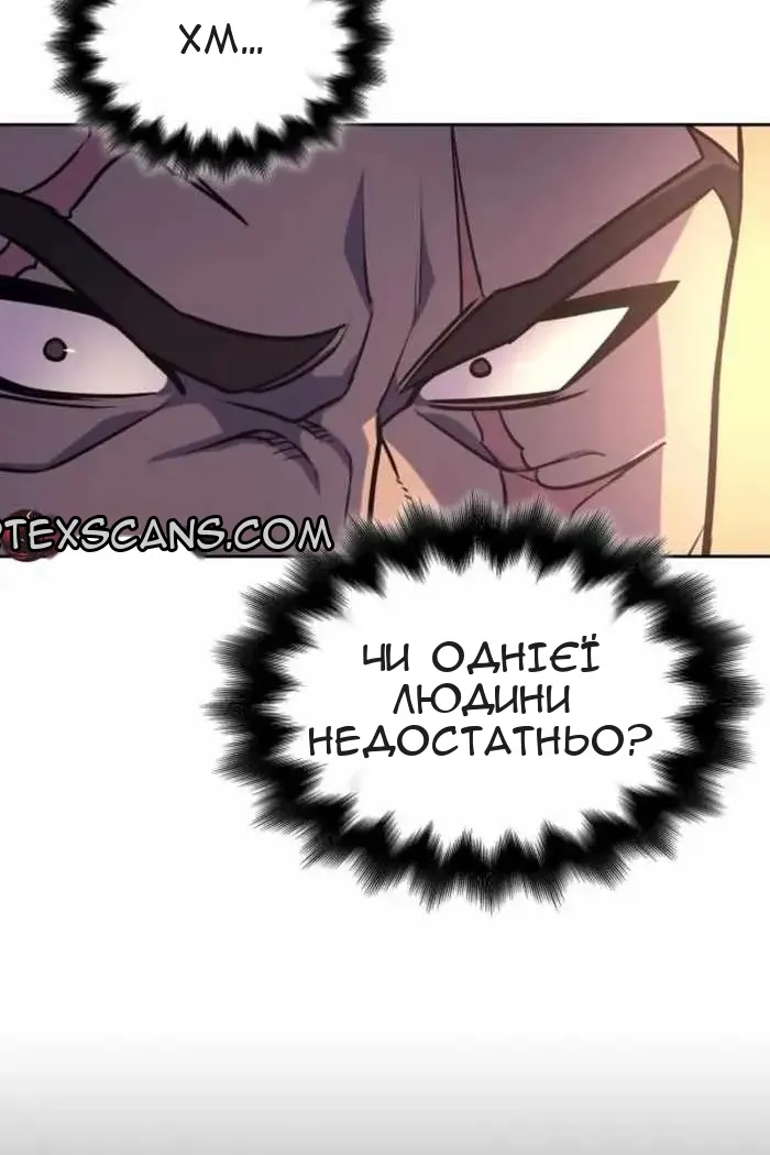 Сторінка 136