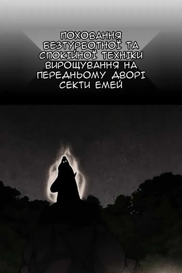 Сторінка 137