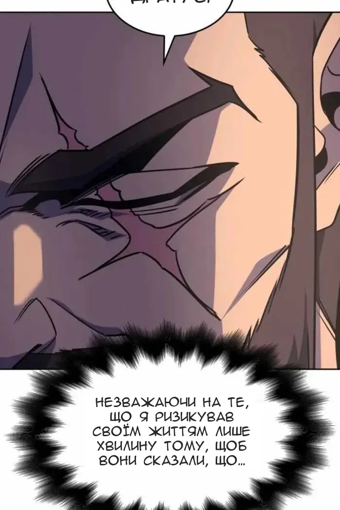 Сторінка 142