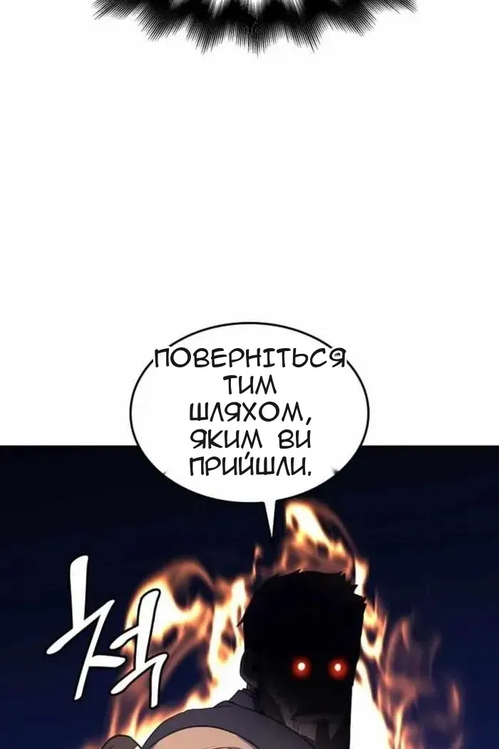 Сторінка 143