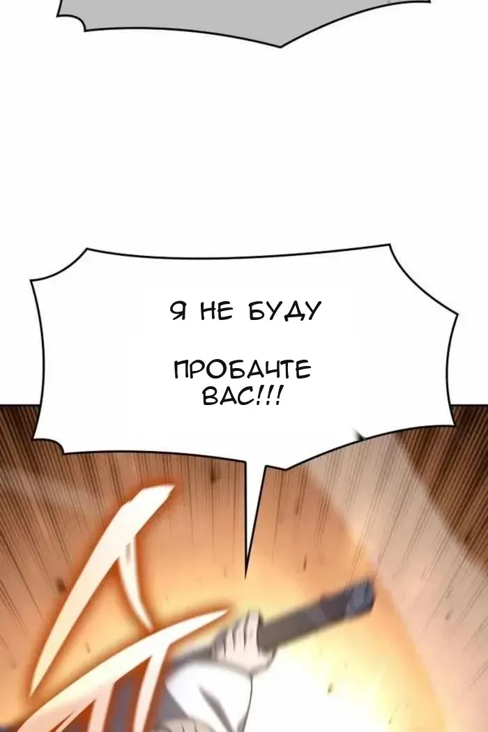 Сторінка 145