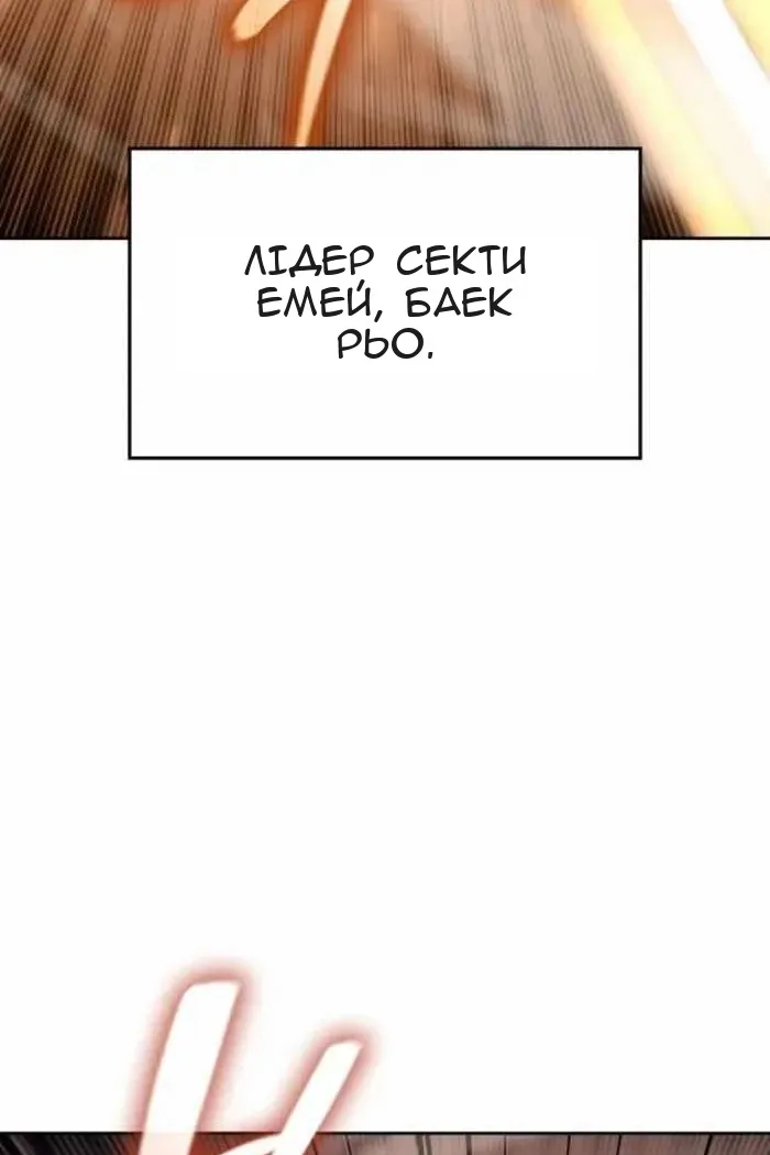 Сторінка 147