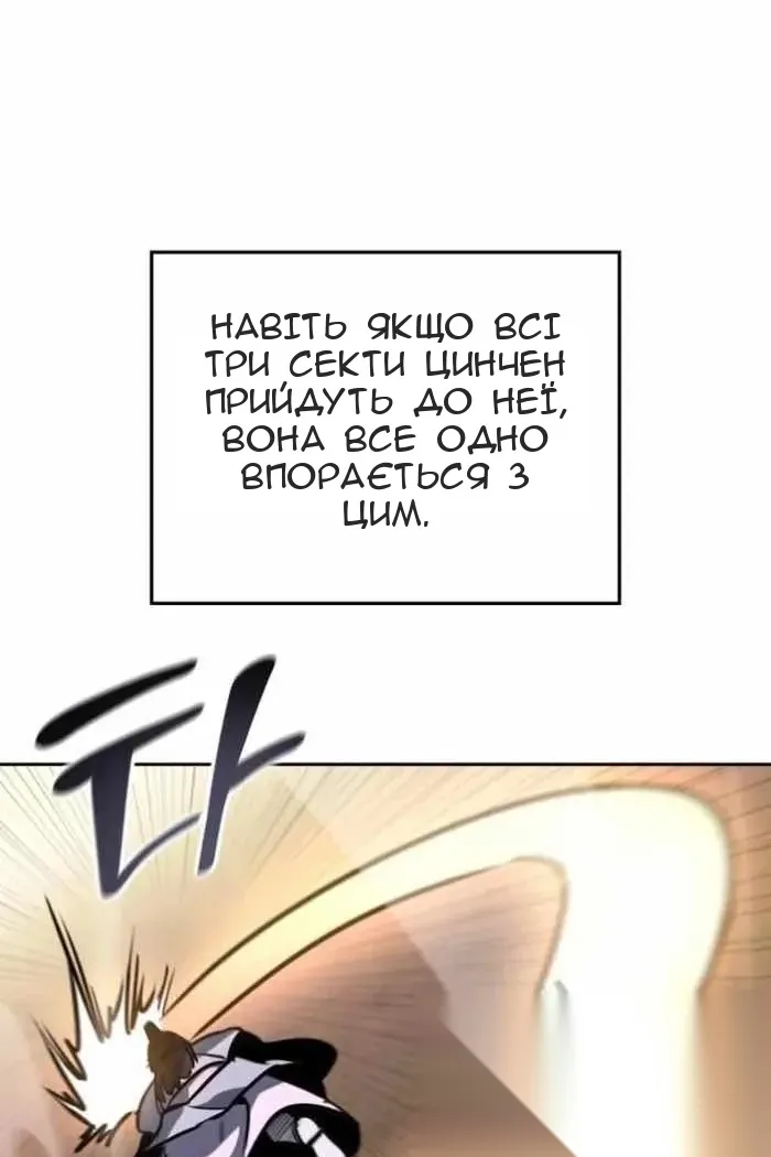 Сторінка 150