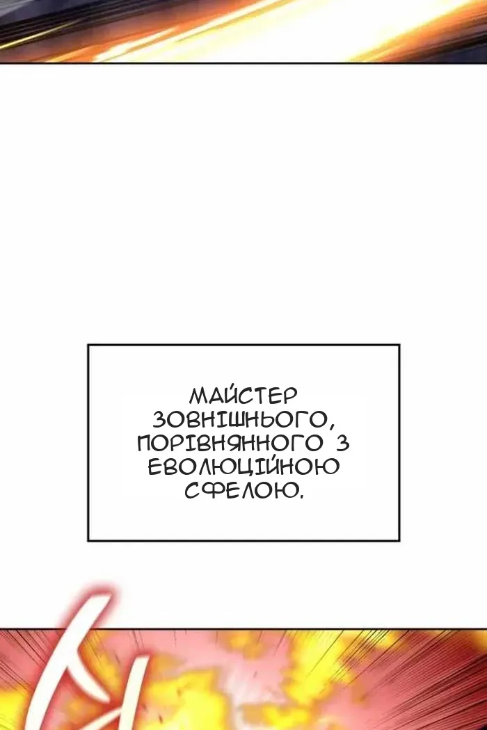 Сторінка 155