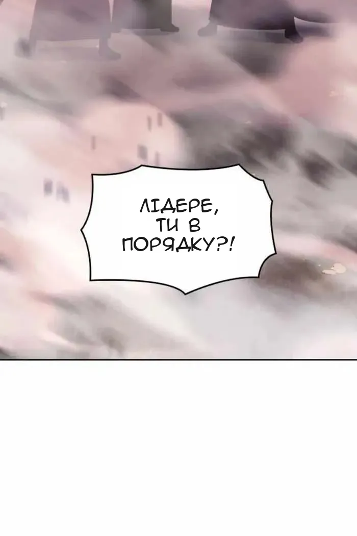 Сторінка 174